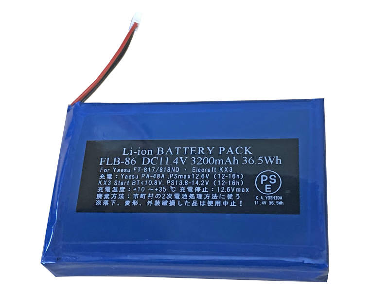 FLB-86 Li-ion Battery for KX3 / FT-817の写真（青色の名刺大で厚さ15mm、5センチのコネクタ付きケーブルあり。