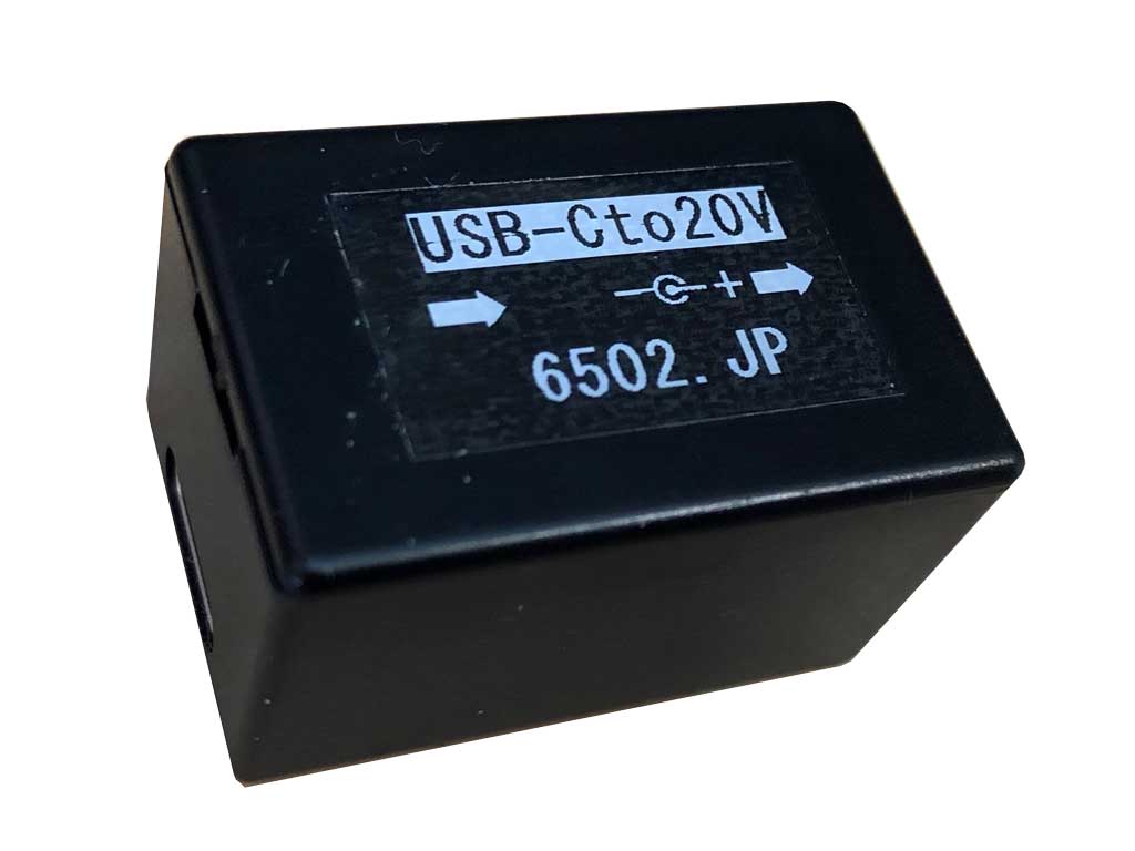 USB-C PD 20V アダプタ | Shop6502
